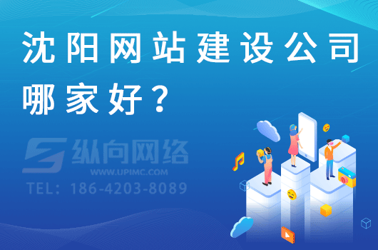 网站建设服务器的安全性选择.png 网站建设.png