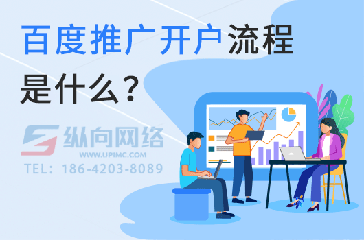 geo优化推广的公司.png 百度推广.png
