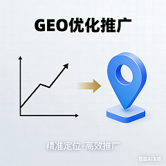 沈阳实体店GEO常见误区与避坑.png GEO 优化.png